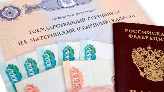 Ежемесячное пособие в период ухода за ребенком (до 1,5 лет)